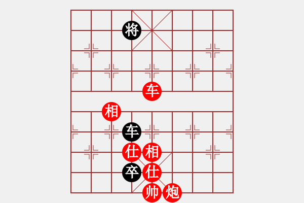 象棋棋谱图片：所司和晴 曹岩磊 和 伊万·赛提亚万 庄宏明 - 步数：220 