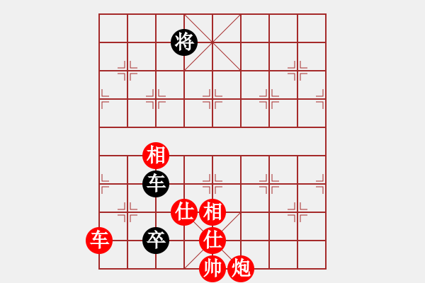 象棋棋谱图片：所司和晴 曹岩磊 和 伊万·赛提亚万 庄宏明 - 步数：224 