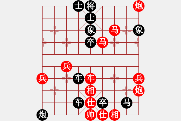 象棋棋譜圖片：連將殺1 10.十步殺（27）. - 步數(shù)：0 