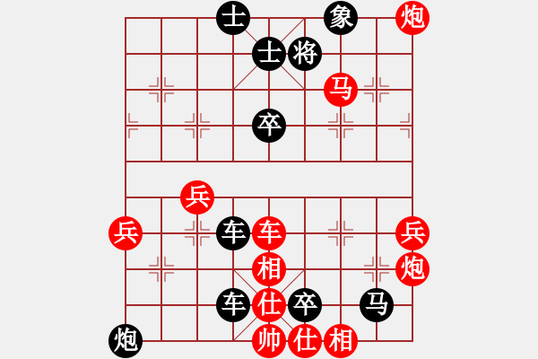 象棋棋譜圖片：連將殺1 10.十步殺（27）. - 步數(shù)：10 