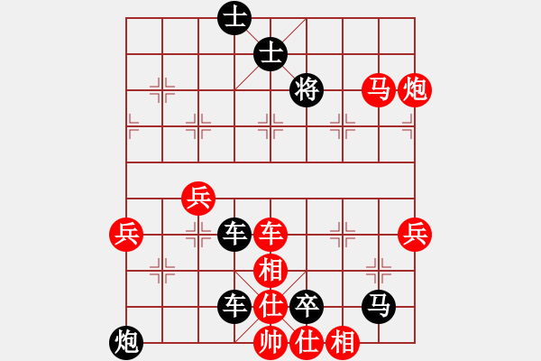 象棋棋譜圖片：連將殺1 10.十步殺（27）. - 步數(shù)：19 