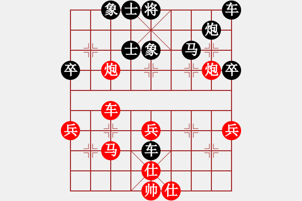 象棋棋譜圖片：7 - 步數(shù)：40 