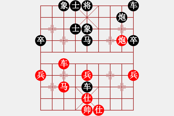 象棋棋譜圖片：7 - 步數(shù)：42 