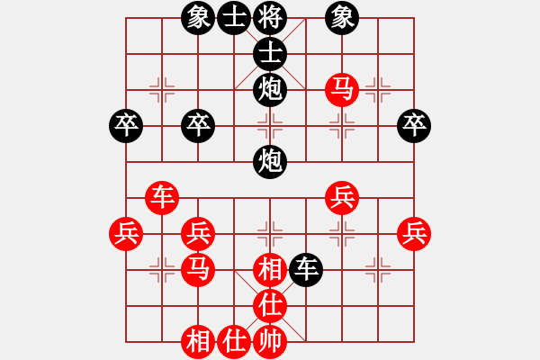 象棋棋譜圖片：秀菜館(7段)-負-盤龍傲虎(6段) - 步數(shù)：50 