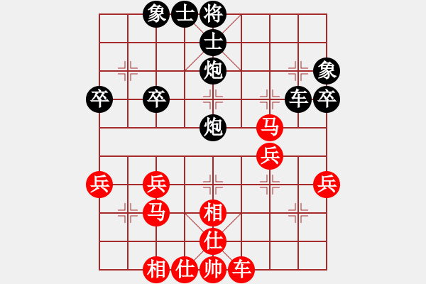 象棋棋譜圖片：秀菜館(7段)-負-盤龍傲虎(6段) - 步數(shù)：60 