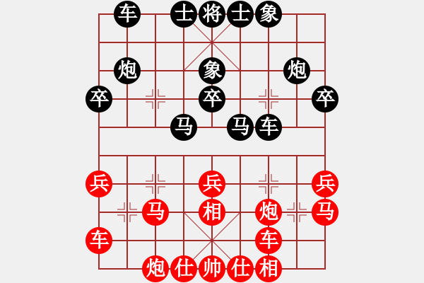 象棋棋譜圖片：2017重慶第五屆學府李巍先負曹巖磊4 - 步數(shù)：30 