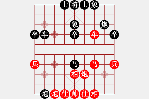 象棋棋谱图片：2017重庆第五届学府李巍先负曹岩磊4 - 步数：40 