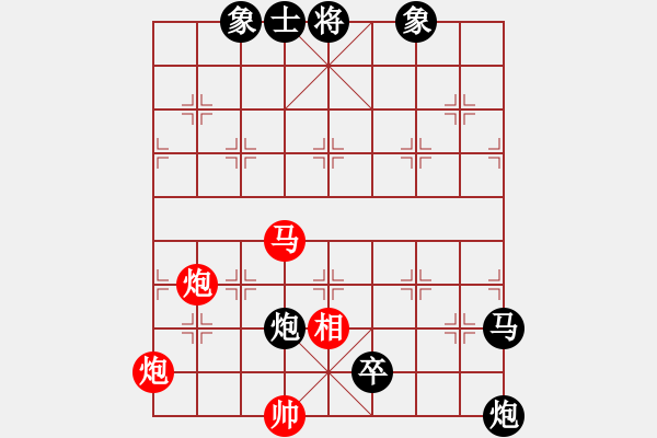 象棋棋譜圖片：李鴻嘉 先負(fù) 蔣川 - 步數(shù)：150 