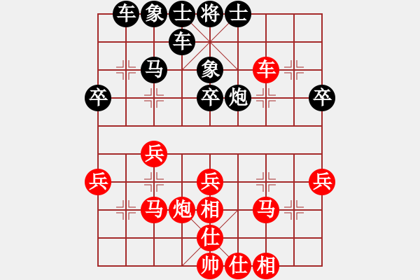 象棋棋譜圖片：五六炮進(jìn)七兵對(duì)反宮馬左橫車(chē)（平穩(wěn)） - 步數(shù)：30 