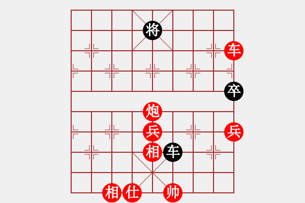 象棋棋譜圖片：長沙滿哥(無極)-勝-仰望北斗星(天罡) - 步數(shù)：100 