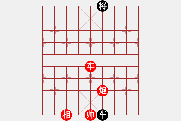 象棋棋譜圖片：長沙滿哥(無極)-勝-仰望北斗星(天罡) - 步數(shù)：130 