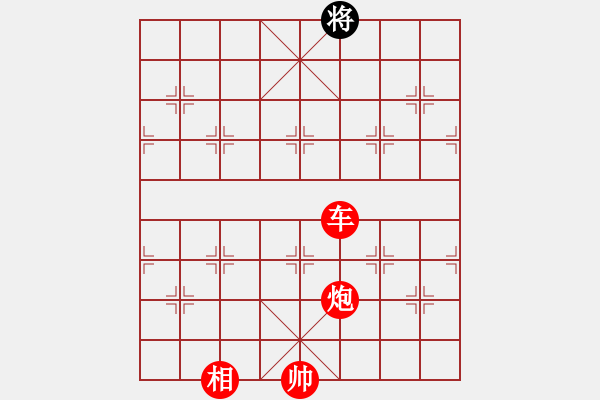 象棋棋譜圖片：長沙滿哥(無極)-勝-仰望北斗星(天罡) - 步數(shù)：135 