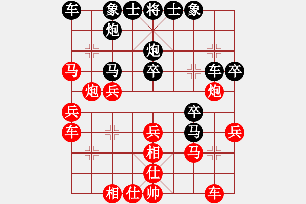 象棋棋譜圖片：長沙滿哥(無極)-勝-仰望北斗星(天罡) - 步數(shù)：30 