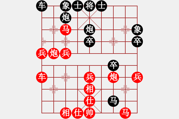 象棋棋譜圖片：長沙滿哥(無極)-勝-仰望北斗星(天罡) - 步數(shù)：40 