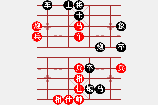 象棋棋譜圖片：長沙滿哥(無極)-勝-仰望北斗星(天罡) - 步數(shù)：60 