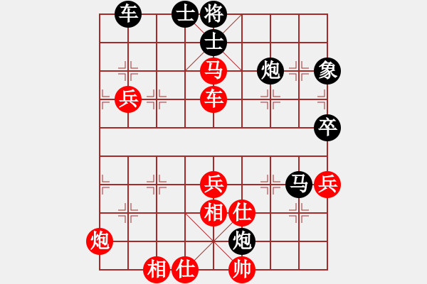 象棋棋譜圖片：長沙滿哥(無極)-勝-仰望北斗星(天罡) - 步數(shù)：70 