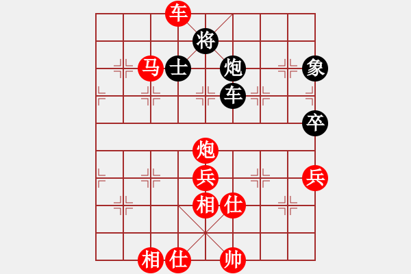 象棋棋譜圖片：長沙滿哥(無極)-勝-仰望北斗星(天罡) - 步數(shù)：90 