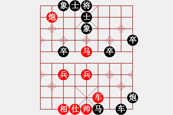 象棋棋譜圖片：徐天紅 先負(fù) 胡榮華 - 步數(shù)：56 