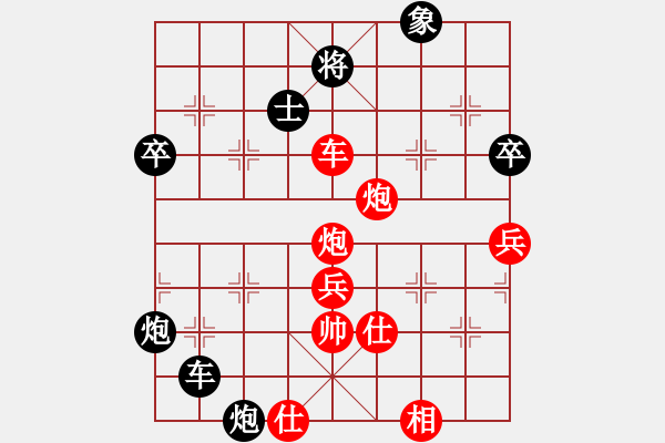 象棋棋谱图片：四川成都懿锦金弈 孟辰 胜 上海金外滩 谢靖 - 步数：123 