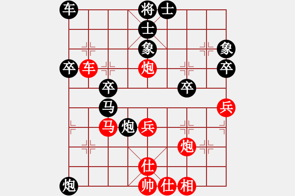 象棋棋谱图片：四川成都懿锦金弈 孟辰 胜 上海金外滩 谢靖 - 步数：40 