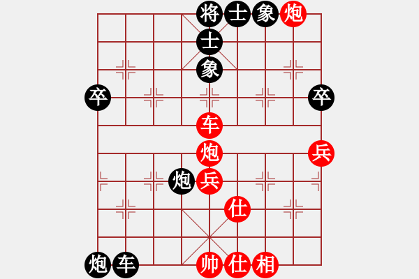 象棋棋谱图片：四川成都懿锦金弈 孟辰 胜 上海金外滩 谢靖 - 步数：70 