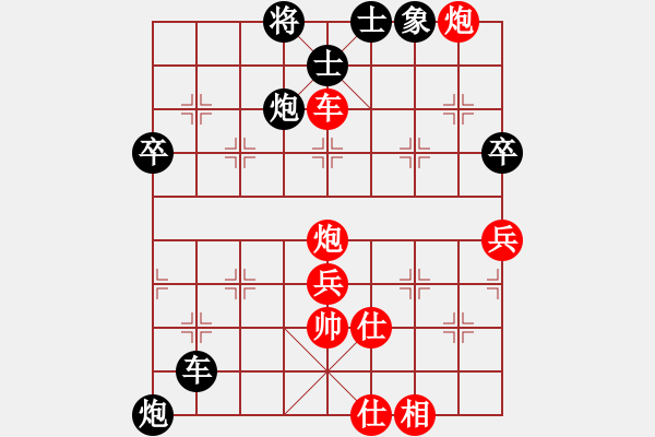 象棋棋谱图片：四川成都懿锦金弈 孟辰 胜 上海金外滩 谢靖 - 步数：80 