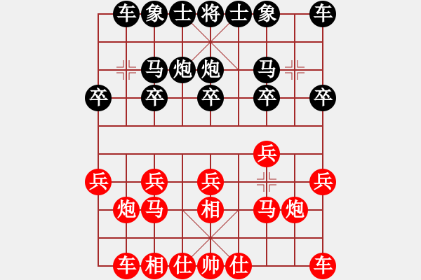 象棋棋谱图片：毋君临 先和 陈振杰 - 步数：10 