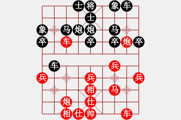 象棋棋谱图片：毋君临 先和 陈振杰 - 步数：30 