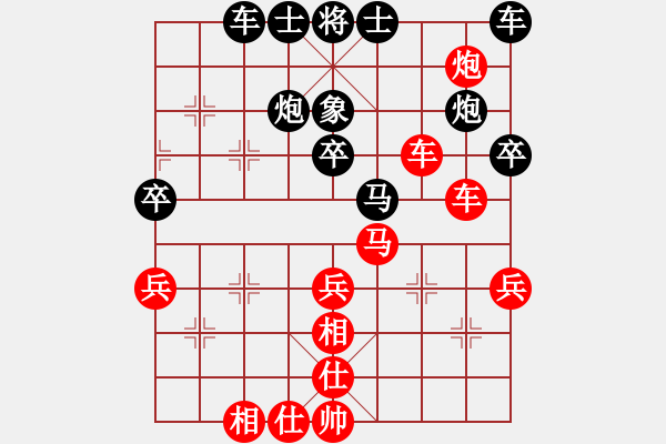 象棋棋谱图片：毋君临 先和 陈振杰 - 步数：60 