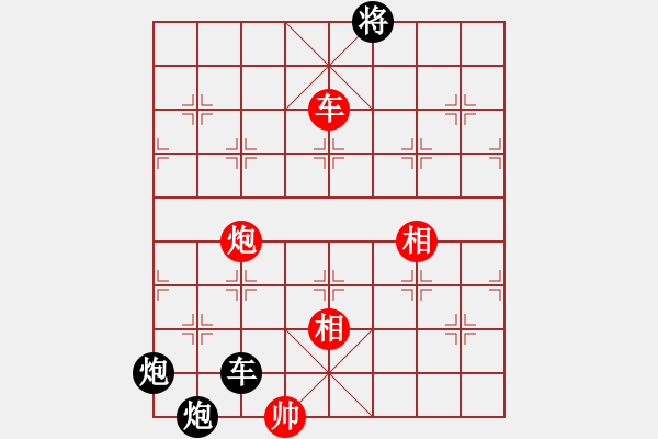 象棋棋譜圖片：唐先順(業(yè)9-3)先負飛龍通訊(業(yè)9-3)202203062251.pgn - 步數(shù)：160 