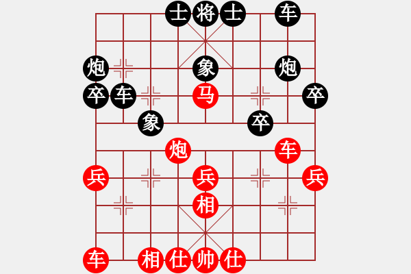 象棋棋譜圖片：唐先順(業(yè)9-3)先負飛龍通訊(業(yè)9-3)202203062251.pgn - 步數(shù)：30 