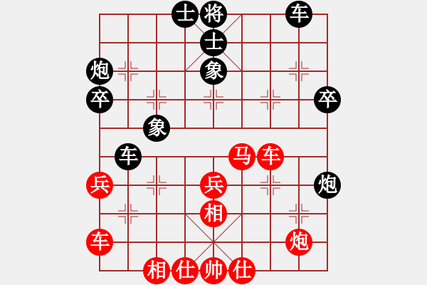 象棋棋譜圖片：唐先順(業(yè)9-3)先負飛龍通訊(業(yè)9-3)202203062251.pgn - 步數(shù)：40 