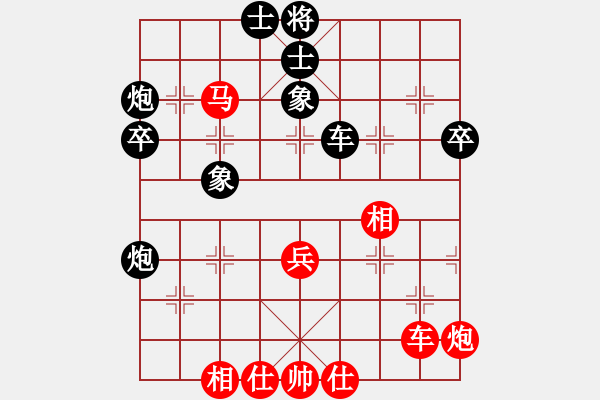 象棋棋譜圖片：唐先順(業(yè)9-3)先負飛龍通訊(業(yè)9-3)202203062251.pgn - 步數(shù)：50 