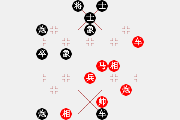 象棋棋譜圖片：唐先順(業(yè)9-3)先負飛龍通訊(業(yè)9-3)202203062251.pgn - 步數(shù)：70 