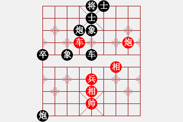 象棋棋譜圖片：唐先順(業(yè)9-3)先負飛龍通訊(業(yè)9-3)202203062251.pgn - 步數(shù)：80 