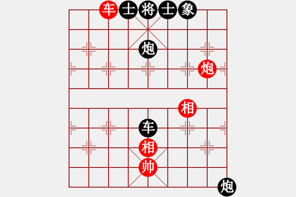 象棋棋譜圖片：唐先順(業(yè)9-3)先負飛龍通訊(業(yè)9-3)202203062251.pgn - 步數(shù)：90 