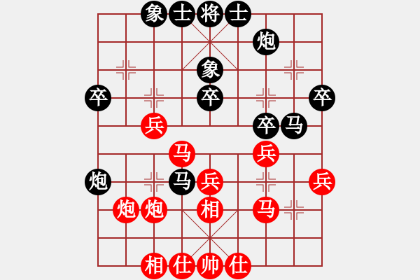 象棋棋譜圖片：中炮過(guò)河車(chē)互進(jìn)七兵對(duì)屏風(fēng)馬平炮兌車(chē)[五六炮]w001A7 - 步數(shù)：40 