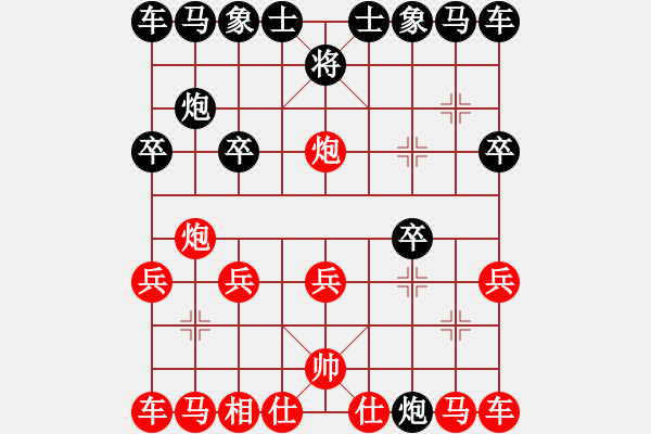 象棋棋譜圖片：緣份主管號(7段)-勝-冷吻(5段) - 步數(shù)：10 