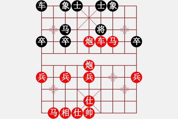 象棋棋譜圖片：緣份主管號(7段)-勝-冷吻(5段) - 步數(shù)：37 