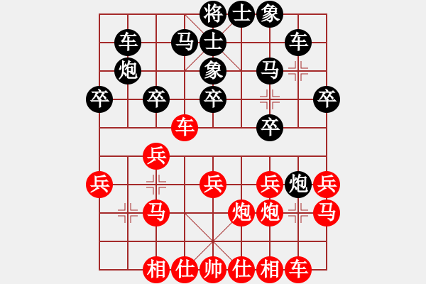 象棋棋谱图片：第07轮 第04台 湖北 赵子雨 先胜 武汉 答朝冬 - 步数：20 