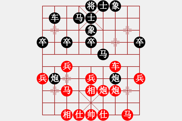 象棋棋譜圖片：第07輪 第04臺 湖北 趙子雨 先勝 武漢 答朝冬 - 步數(shù)：30 