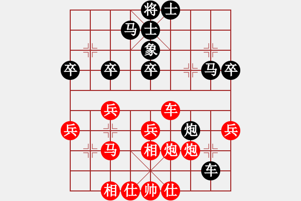 象棋棋谱图片：第07轮 第04台 湖北 赵子雨 先胜 武汉 答朝冬 - 步数：40 