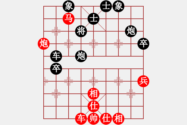 象棋棋譜圖片：緣份社內(nèi)部賽7輪9臺(tái)：白駝山(9段)-和-小心啊小心(初級(jí)) - 步數(shù)：100 