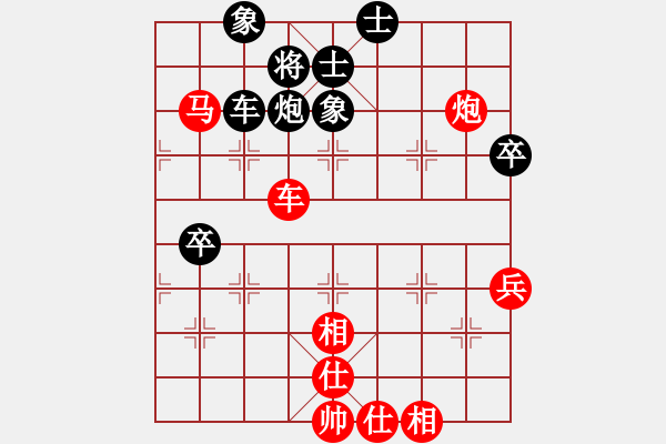 象棋棋譜圖片：緣份社內(nèi)部賽7輪9臺(tái)：白駝山(9段)-和-小心啊小心(初級(jí)) - 步數(shù)：110 