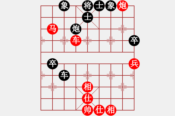 象棋棋譜圖片：緣份社內(nèi)部賽7輪9臺(tái)：白駝山(9段)-和-小心啊小心(初級(jí)) - 步數(shù)：120 