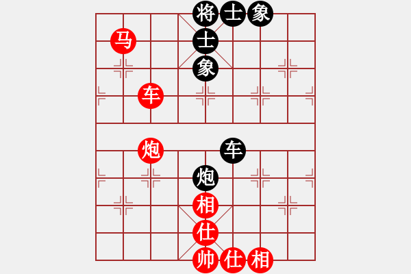 象棋棋譜圖片：緣份社內(nèi)部賽7輪9臺(tái)：白駝山(9段)-和-小心啊小心(初級(jí)) - 步數(shù)：140 