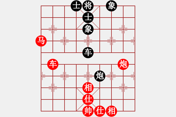 象棋棋譜圖片：緣份社內(nèi)部賽7輪9臺(tái)：白駝山(9段)-和-小心啊小心(初級(jí)) - 步數(shù)：150 