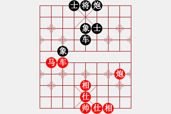 象棋棋譜圖片：緣份社內(nèi)部賽7輪9臺(tái)：白駝山(9段)-和-小心啊小心(初級(jí)) - 步數(shù)：160 