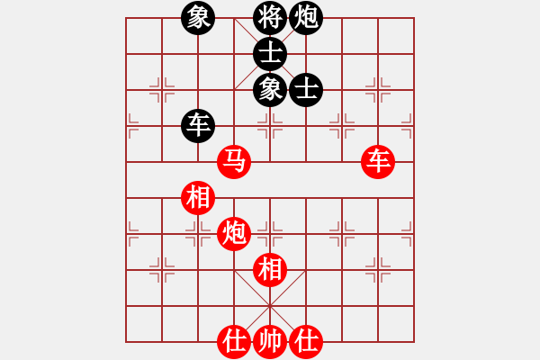 象棋棋譜圖片：緣份社內(nèi)部賽7輪9臺(tái)：白駝山(9段)-和-小心啊小心(初級(jí)) - 步數(shù)：180 