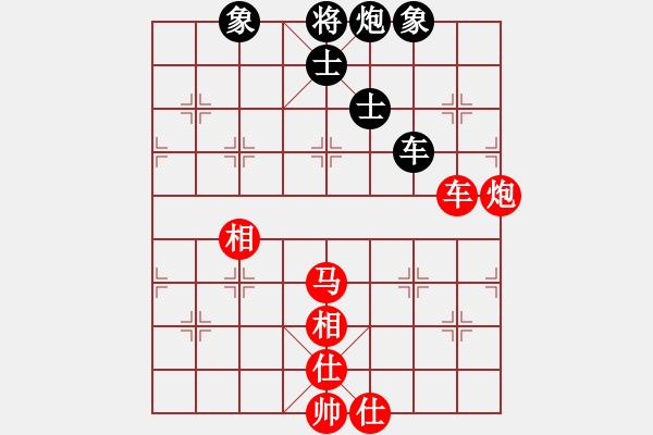 象棋棋譜圖片：緣份社內(nèi)部賽7輪9臺(tái)：白駝山(9段)-和-小心啊小心(初級(jí)) - 步數(shù)：190 